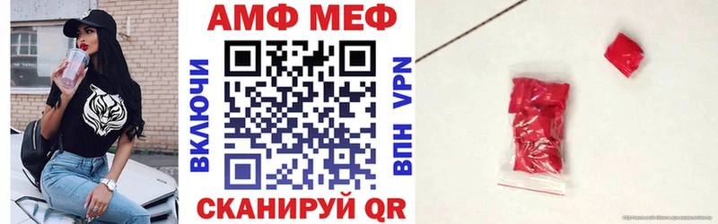 где можно купить Урус-Мартан Amphetamine Premium