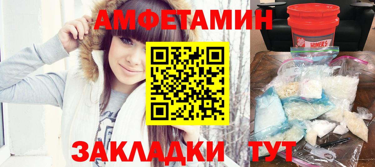 Амфетамин 98%  АМФЕТАМИН  ОМГ ОМГ   Вход с VPN  Урус-Мартан 