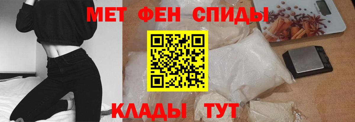 Amphetamine VHQ Урус-Мартан