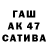 ГАШ 40% ТГК Dmitriy Zima