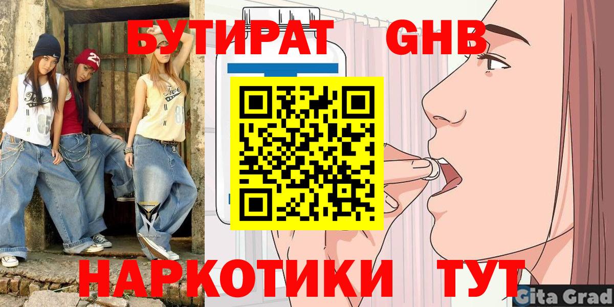 Каннабис Урус-Мартан