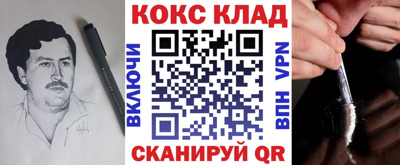 COCAIN Columbia блэк спрут Урус-Мартан