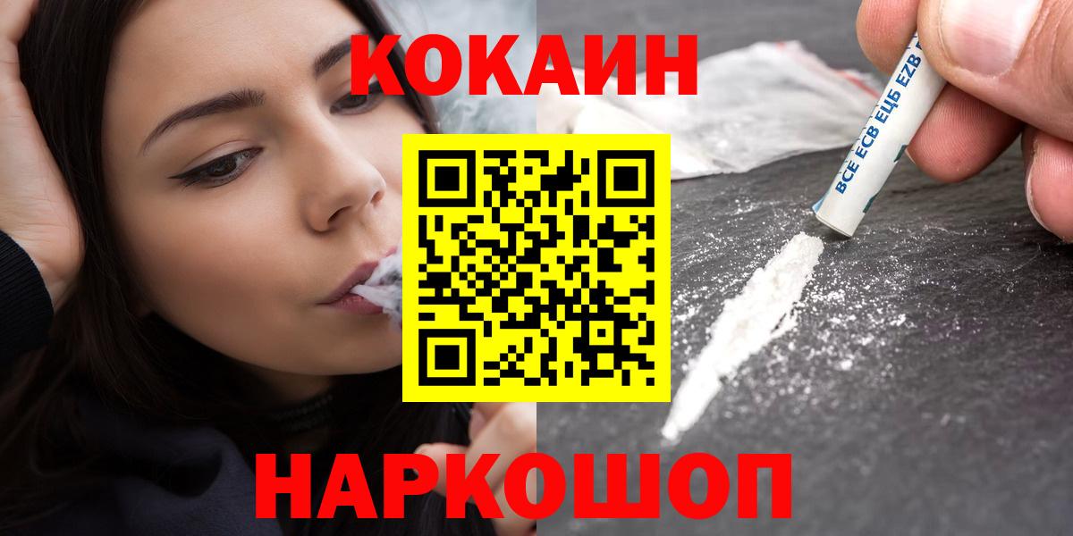 Конопля  Урус-Мартан  MDMA  ГАШ  Вход с VPN  Меф кристаллы  A-PVP СК   Кокаин  МЕТАМФЕТАМИН 