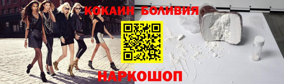 КОКАИН 98% Урус-Мартан
