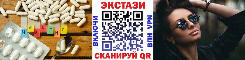 закладки Урус-Мартан Ecstasy таблы
