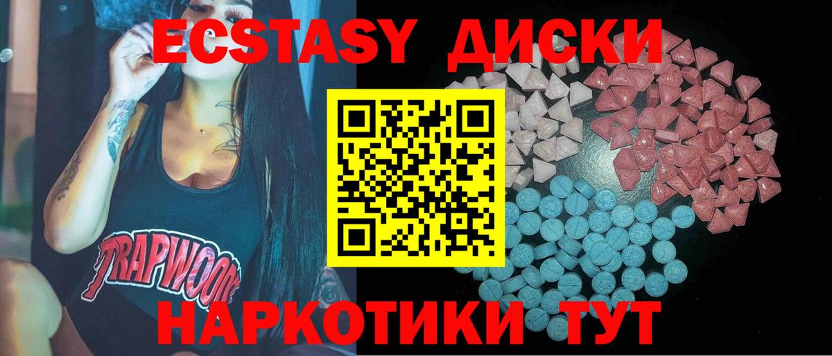 Ecstasy бентли Урус-Мартан