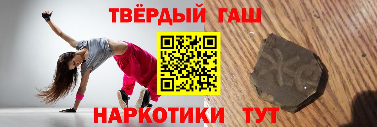 ГАШИШ hashish Урус-Мартан