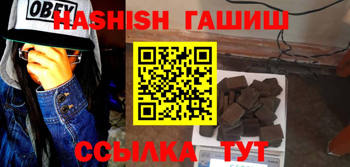 ГАШ hashish  ГАШ убойный  Урус-Мартан 