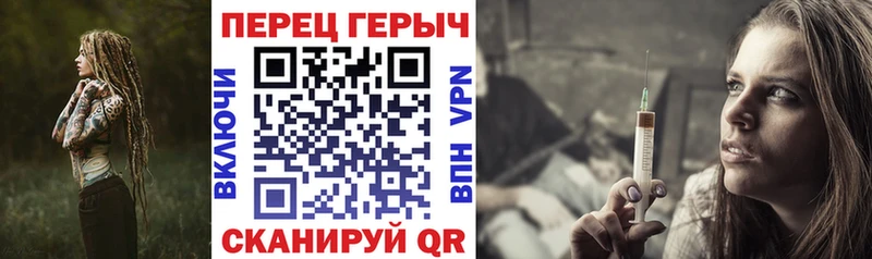 Героин гречка  купить наркотик  Урус-Мартан 
