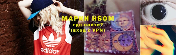 мескалин Ладушкин