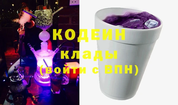 MDMA Богородск
