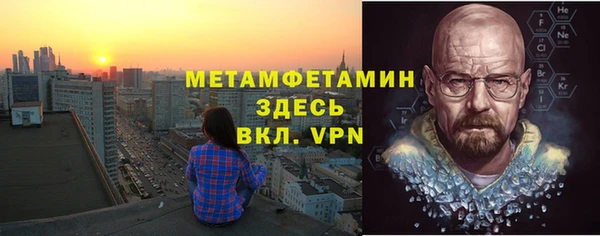 первитин Тихорецк