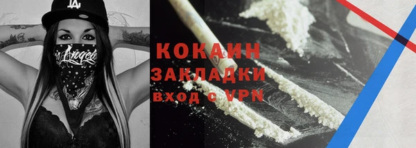 кокаин колумбия Лабытнанги