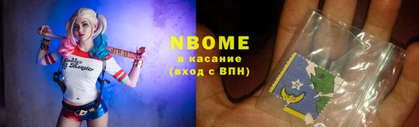 круглые Куйбышев