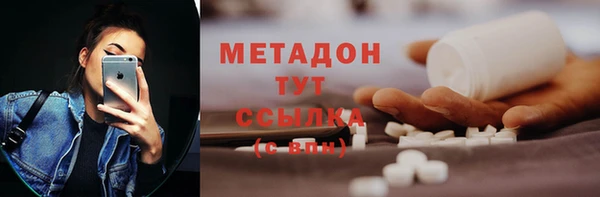 молекула духа Абинск