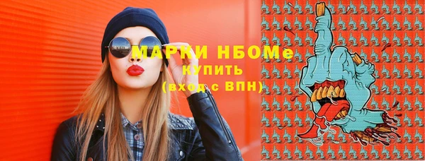 мескалин Ладушкин
