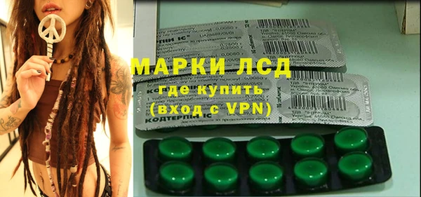 герыч Няндома