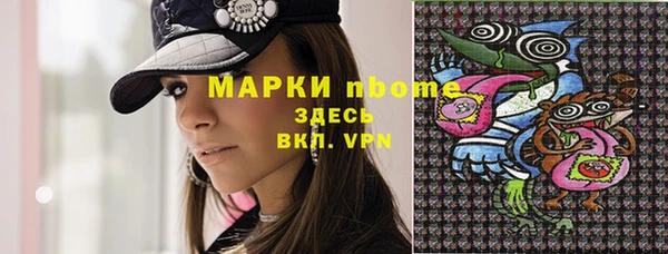 ГАЛЛЮЦИНОГЕННЫЕ ГРИБЫ Красноперекопск