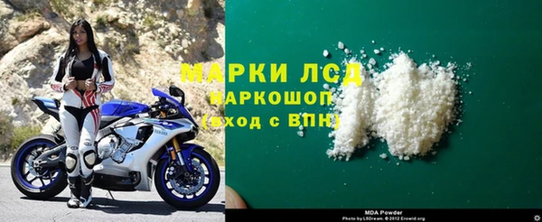 мескалин Ладушкин