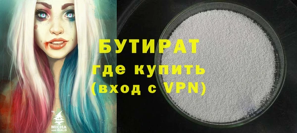 амфетамин Абдулино