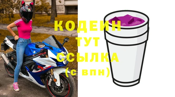 марихуана Абаза