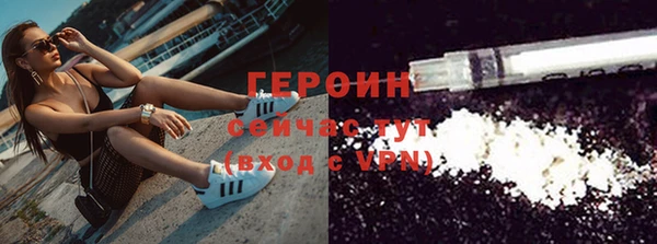 шишки Нязепетровск