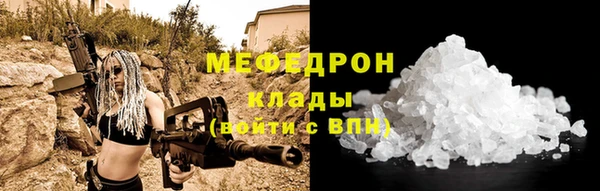 мескалин Ладушкин