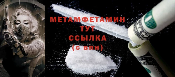 мескалин Ладушкин