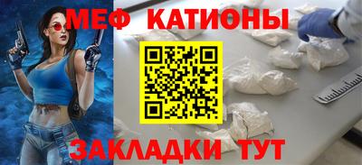 молекула духа Камышлов