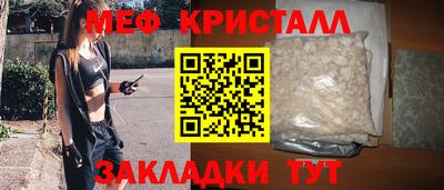 прущие грибы Жуковский