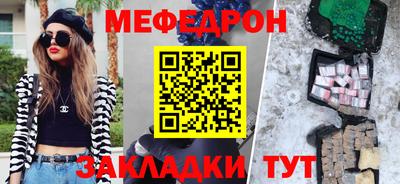 экстази Апшеронск