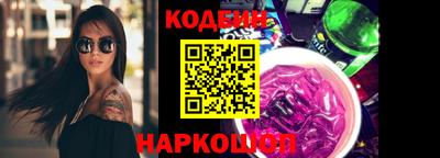 2c-b Заволжье
