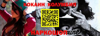 кокаин перу Канаш