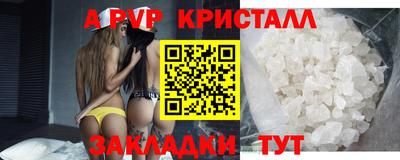 бутик Апрелевка