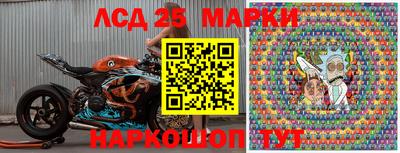 экстази Апшеронск