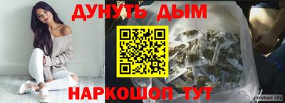 прущие грибы Жуковский