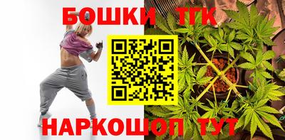 бутик Апрелевка