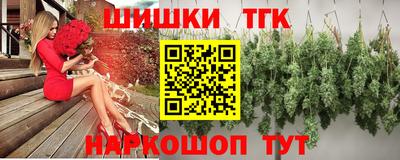 бутик Апрелевка