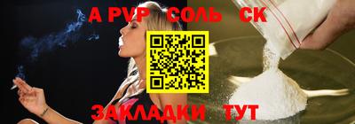прущие грибы Жуковский