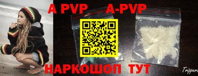 ALPHA-PVP Аргун