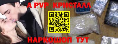 прущие грибы Жуковский
