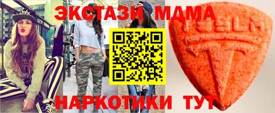 бутик Апрелевка