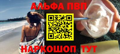 экстази Апшеронск