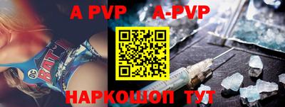 ALPHA-PVP Аргун