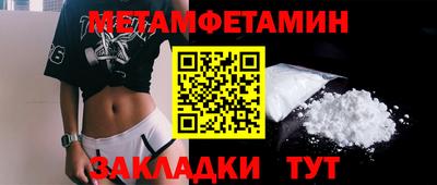 прущие грибы Жуковский