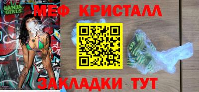 экстази Апшеронск