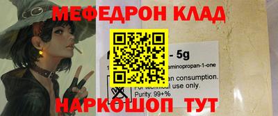 экстази Апшеронск