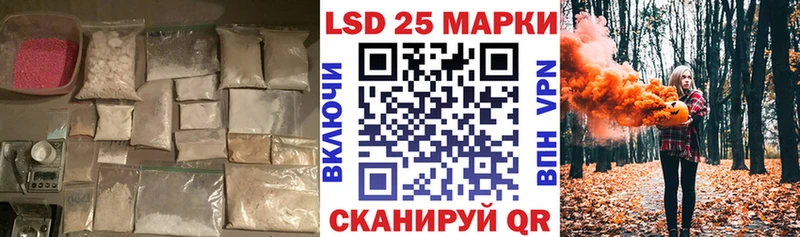 Лсд 25 экстази ecstasy Урус-Мартан