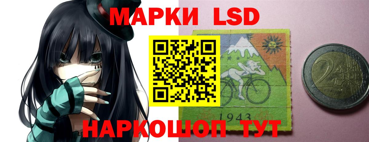 Лсд 25 экстази кислота  Лсд 25 экстази  Урус-Мартан  Вход с VPN  ЛСД экстази ecstasy 