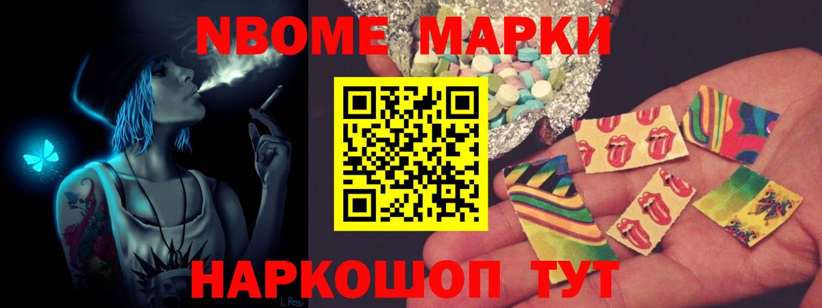 ЛСД экстази ecstasy Урус-Мартан